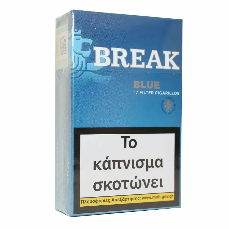 BREAK BLUE CIGARILLOS 17 (2.20ΛΤ)