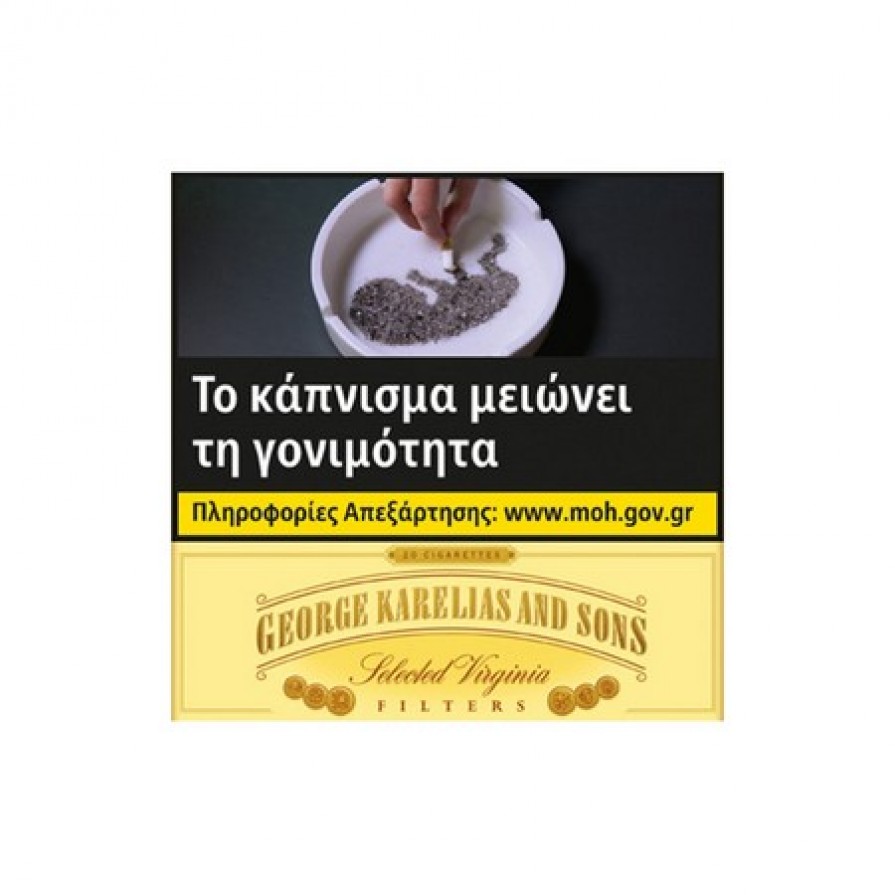 GEORGE ΧΡΥΣΗ (4.30ΛΤ)