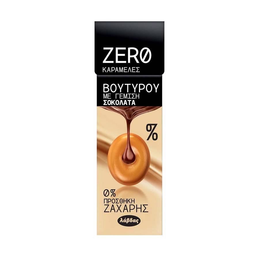 ΛΑΒΔΑΣ ZERO 0% ΒΟΥΤΥΡΟ