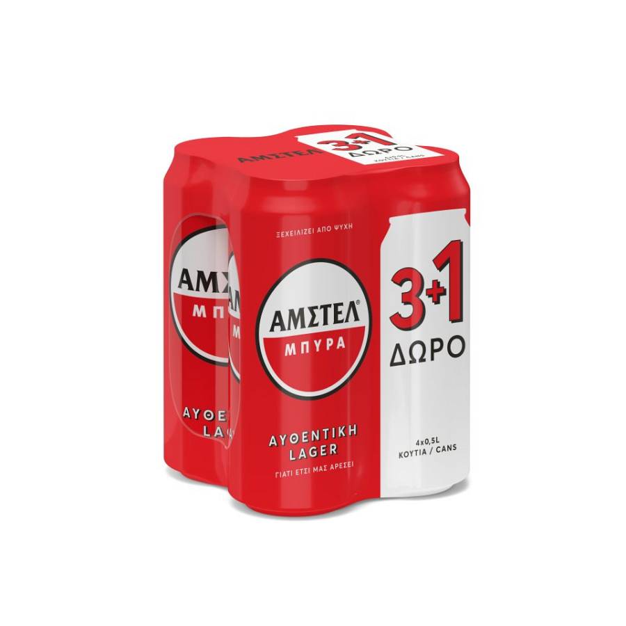 AMSTEL ΚΟΥΤΙ 500ML(3+1ΔΩΡΟ)