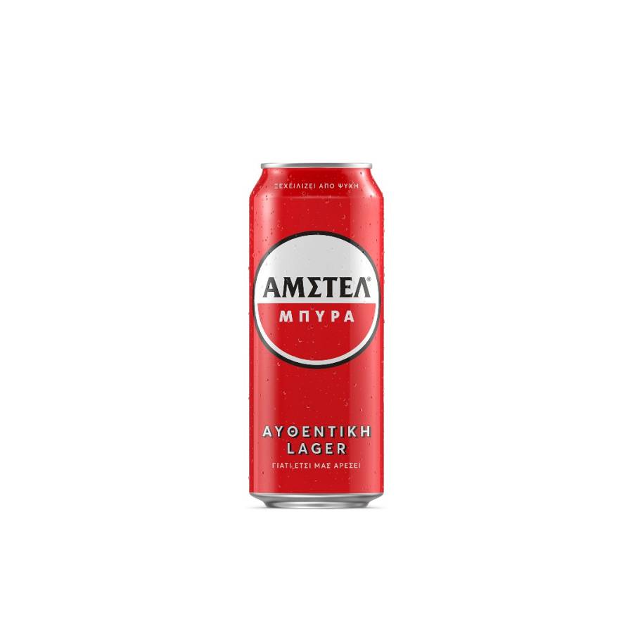 AMSTEL ΚΟΥΤΙ 500ML
