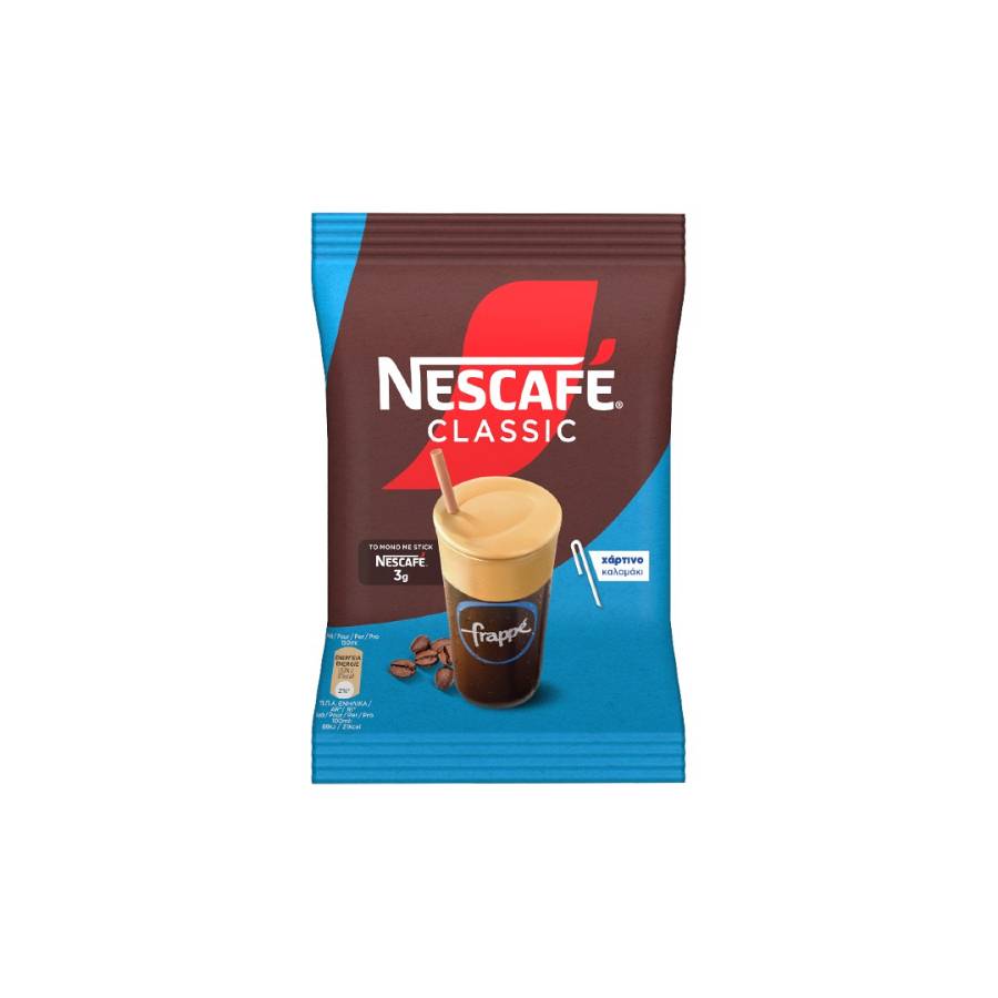 NESCAFE FRAPPE ΧΩΡΙΣ ΓΑΛΑ