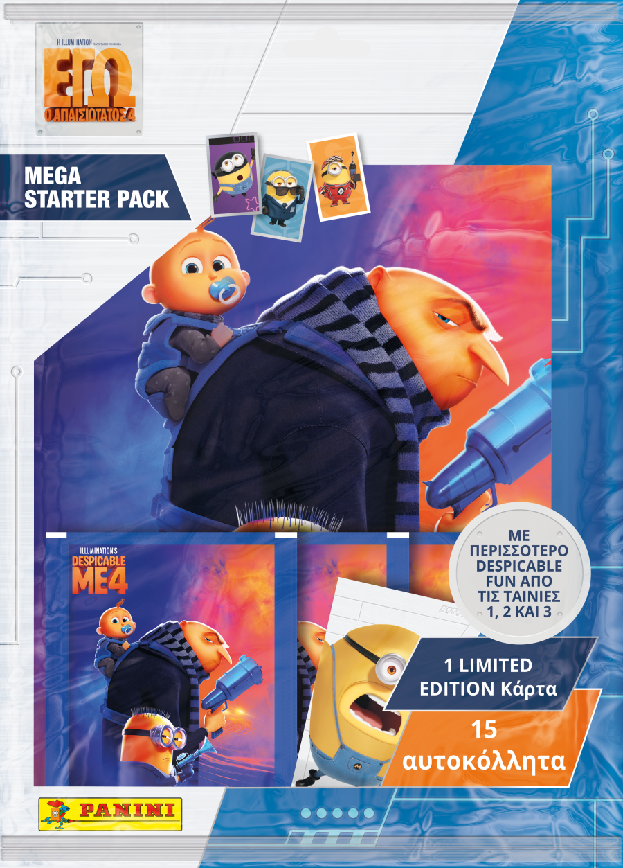 ΕΓΩ Ο ΑΠΑΙΣΙΟΤΑΤΟΣ 4 ALBUM 3.90ΕΥΡΩ