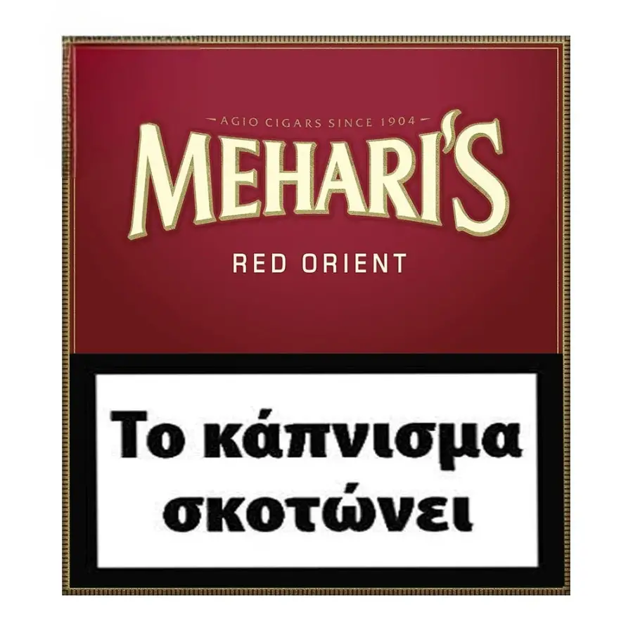 MEHARIS AGIO RED ORIENT FILTER 20Τ (10.00ΛΤ)