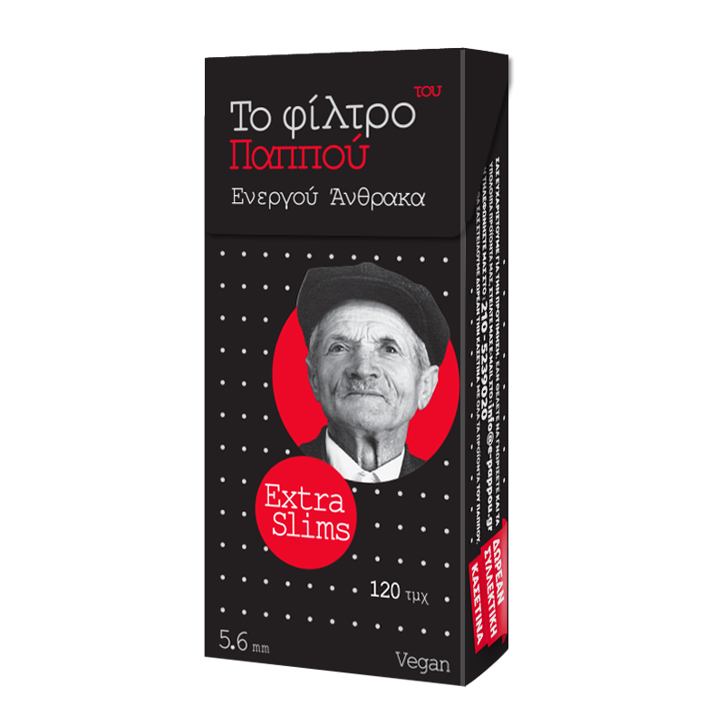 ΦΙΛΤΡΟ ΠΑΠΠΟΥ ΕΝΕΡΓΟΥ ΑΝΘΡΑΚΑ 5.5ΜΜ (47614)