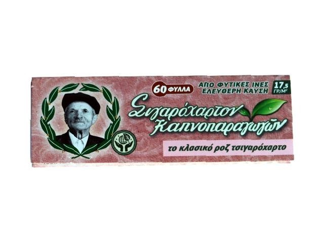 ΠΑΠΠΟΥ ΤΣΙΓΑΡΟΧΑΡΤΟ 60Φ (47563)