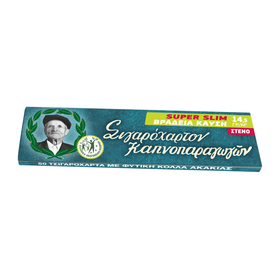 ΠΑΠΠΟΥ ΤΣΙΓΑΡΟΧΑΡΤΟ (47560)
