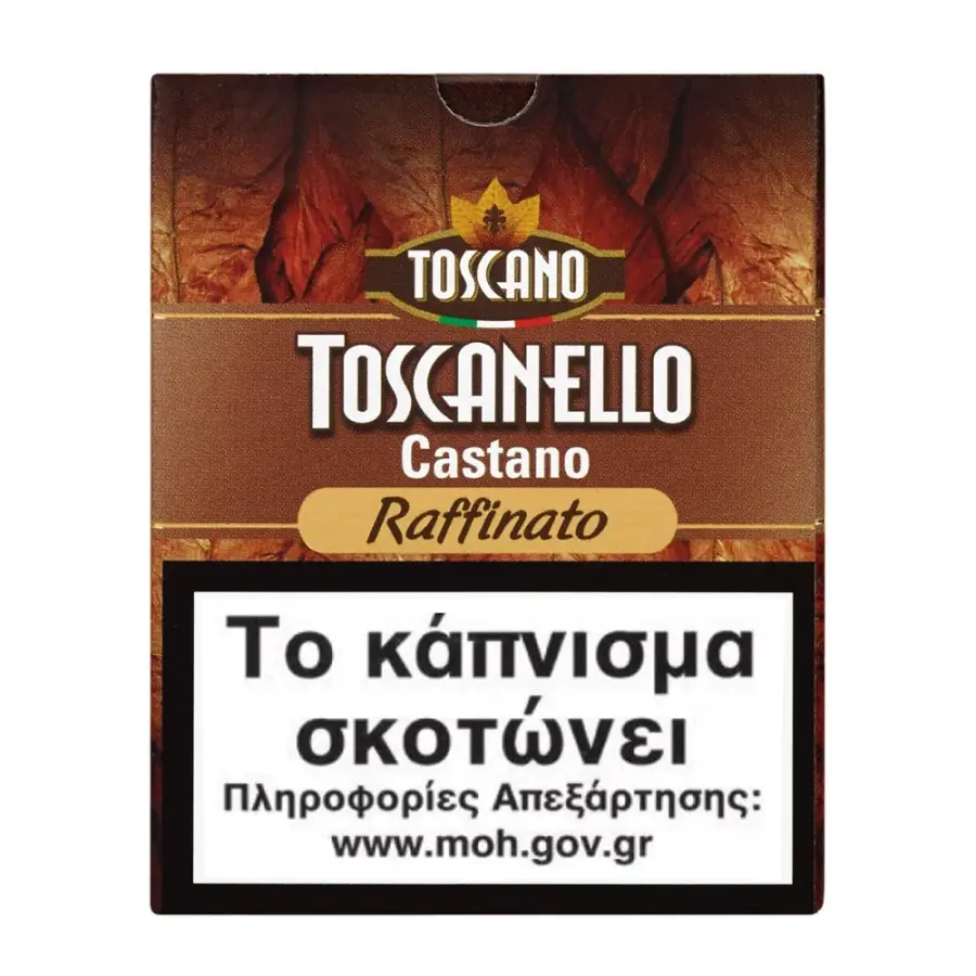 TOSCANELLO CASTANO 5T (8.50ΛΤ)