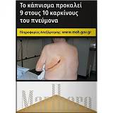 MARLBORO 24' ΧΡΥΣΟ