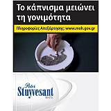 STUYVESANT 24'' ΛΕΥΚΟ