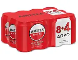 AMSTEL ΚΟΥΤΙ 2Χ(8+4)330ML