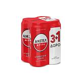 AMSTEL ΚΟΥΤΙ 500ML(3+1ΔΩΡΟ)
