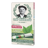 ΠΙΠΑ ΤΣΙΓΑΡΟΥ (42902-171-172-272)