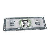 ΠΑΠΠΟΥ ΤΣΙΓΑΡΟΧΑΡΤΟ (47555)